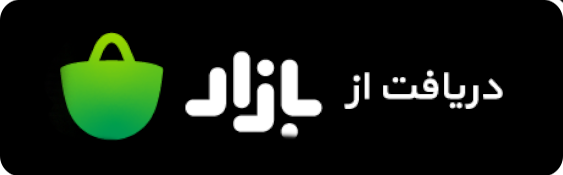 دانلود اپلیکیشن من مارکت