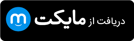دانلود اپلیکیشن من مارکت