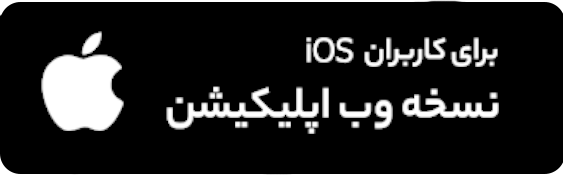 دانلود اپلیکیشن من مارکت